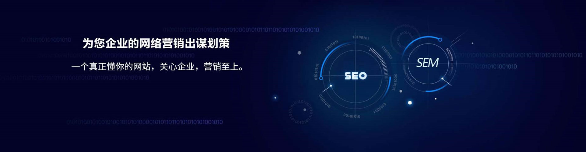 连云港sem优化师