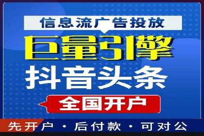 竞价托管与广告创意的结合：创意案例分享