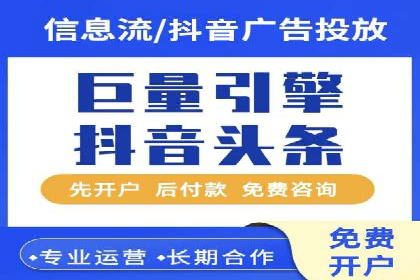 sem账户托管如何助力企业实现营销目标