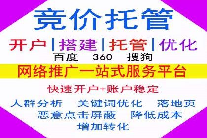 传统企业转型中的信息流大师策略