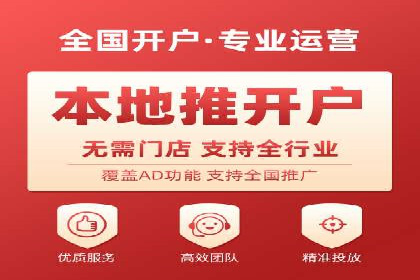 深度解析百度竞价托管外包：企业如何选择合适的外包服务商