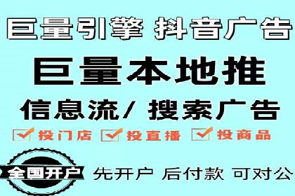 SEM代运营机构案例：广告投放效果提升策略